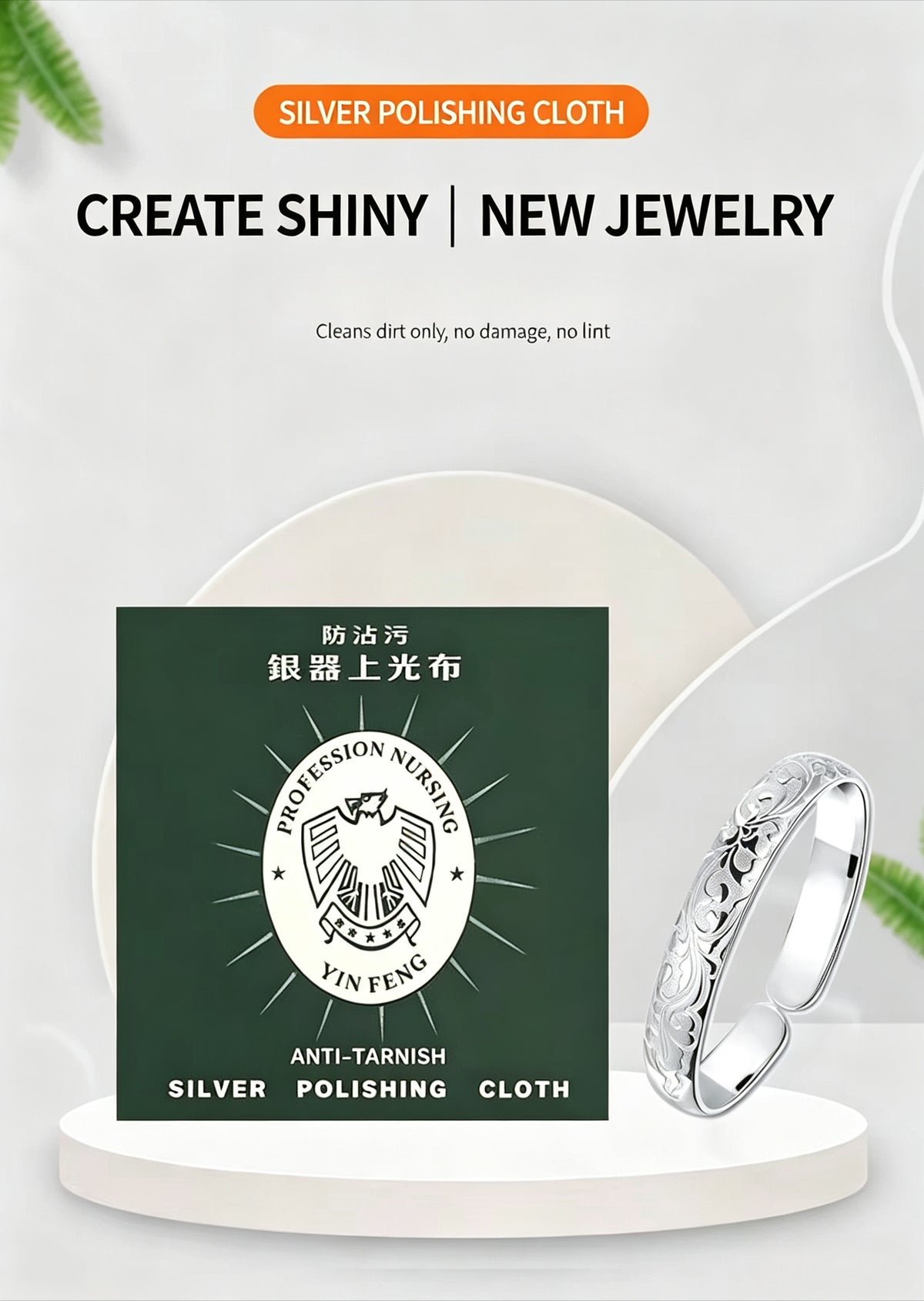 Instant Shine Jewelry Polishing Cloth - Anti-Tarnish Cleaner & Polishing Pad